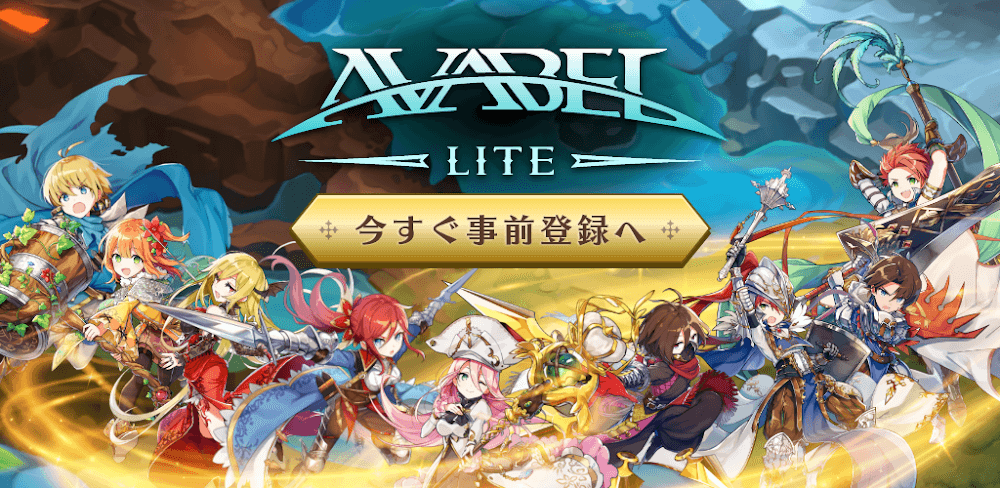 AVABEL LITE MOD APK v2.4.0 Game Download