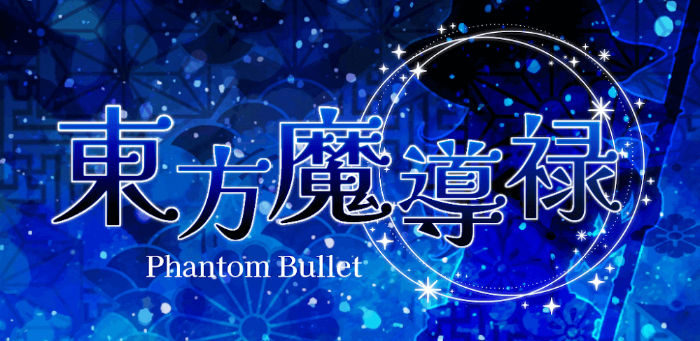 Touhou Madouroku v10.30 MOD APK Download (God Mode, Unlock Stages)