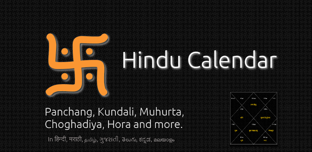 Hindu Calendar MOD APK v8.4.0 Premium Unlocked Download (Hindu Calendar)