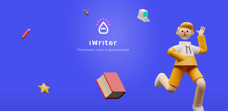 iWriter MOD APK v0.16.2 (Premium Unlocked) Download