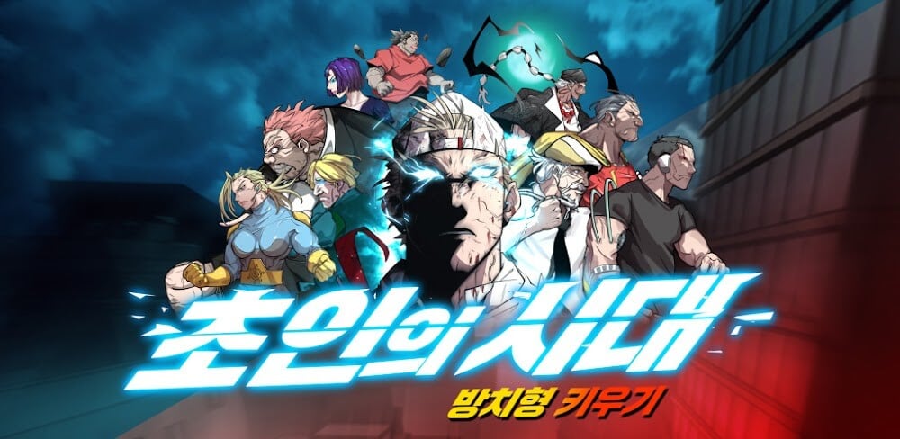 OverMan RPG v1.31.0 MOD APK Game Download