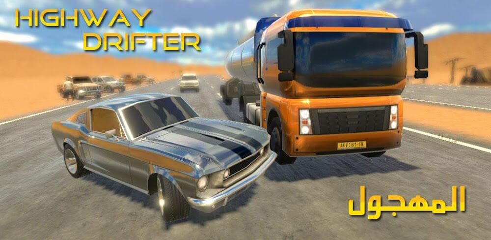 Highway Drifter v4.2.63 MOD APK Game Download