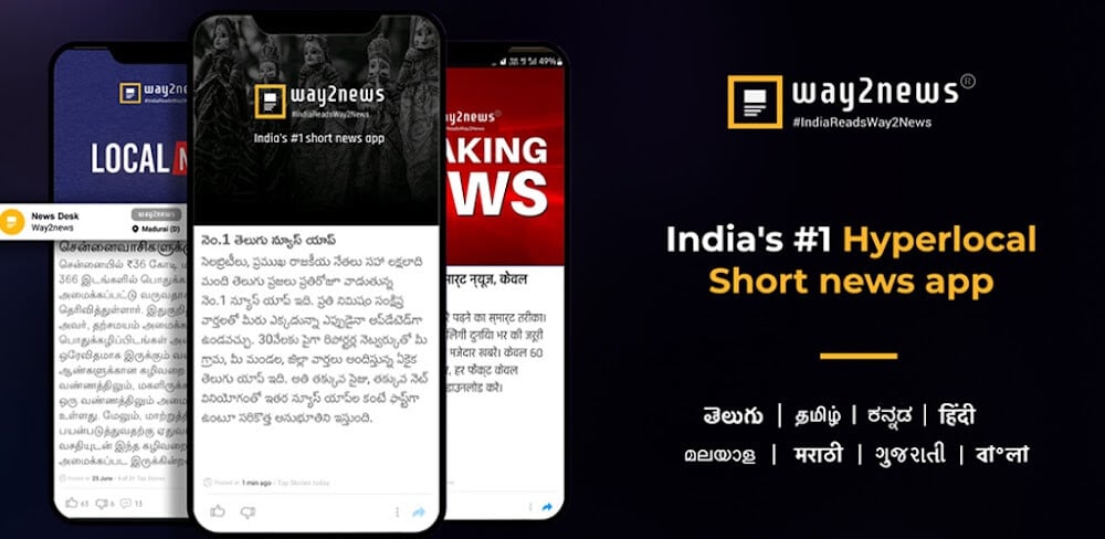 Way2News v9.36 MOD APK Download (Premium Unlocked)