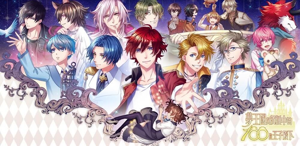 100 Sleeping Princes & the Kingdom of Dreams v6.0.7.3 MOD APK Game Download