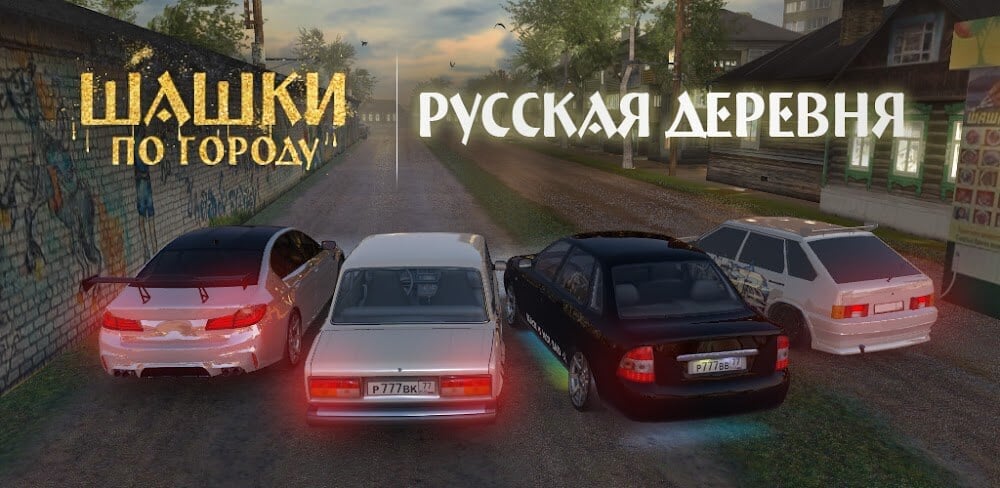Traffic Racer Russian Village v0.4.0 MOD APK Game Download