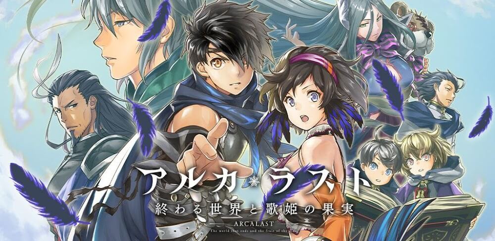 Arca Last v9.13.0 MOD APK Damage Multiplier Download