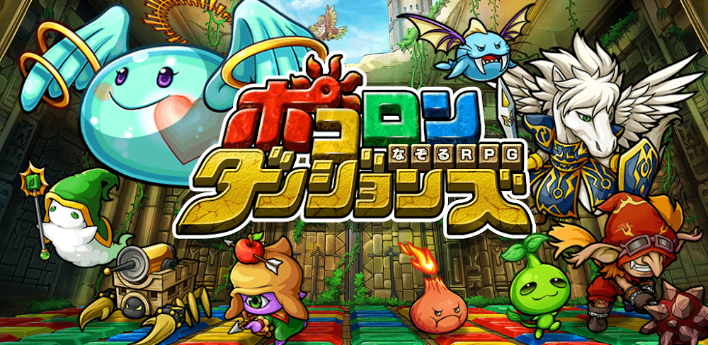 Chain Dungeon v11.8.1 MOD APK Game Download