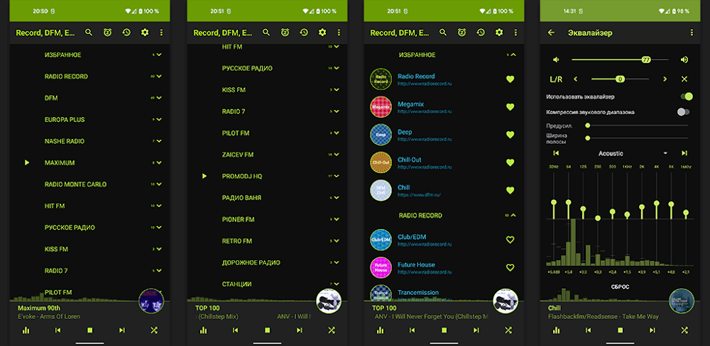 Record DFM v5.2.4 MOD APK Download (Pro Unlocked) Utility App
