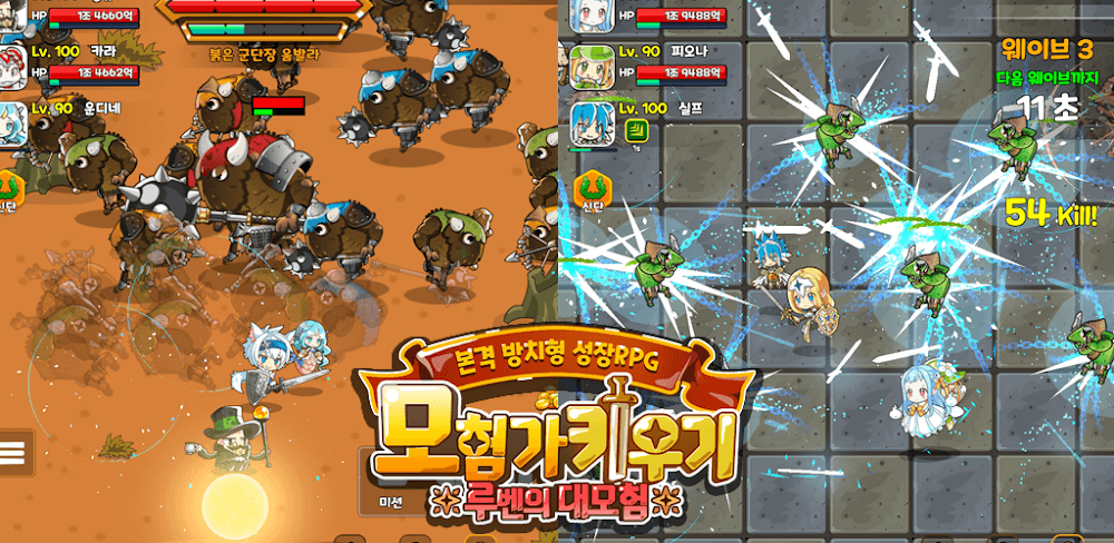 Ruben's Great Adventure v1.4.16 MOD APK Download Latest Version