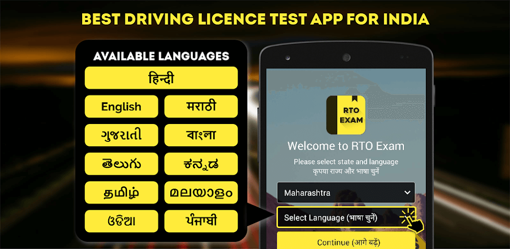 RTO Exam v3.50 MOD APK Pro Unlocked Download