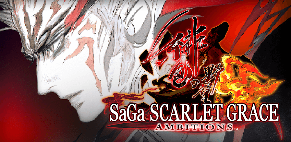 SaGa SCARLET GRACE: AMBITIONS v1.0.1 MOD APK Download