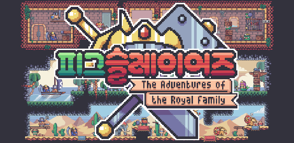 Pig Slayers: Idle Raising 16.0.0 MOD APK Game Download