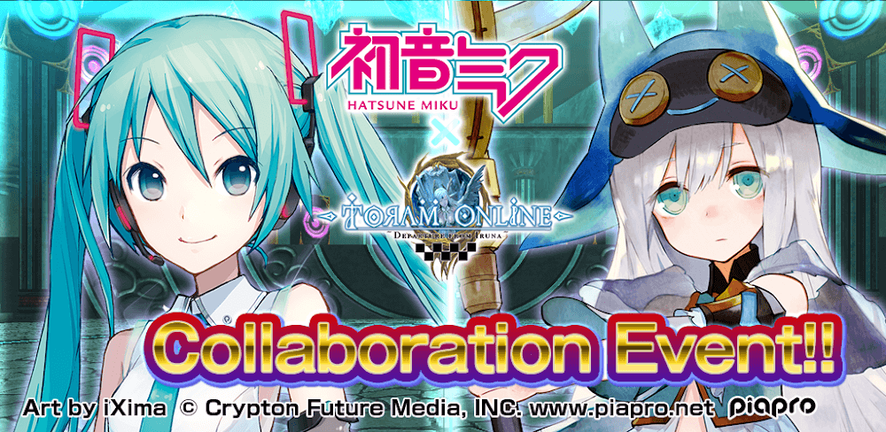 Toram Online v4.1.18 MOD APK Game Free Download