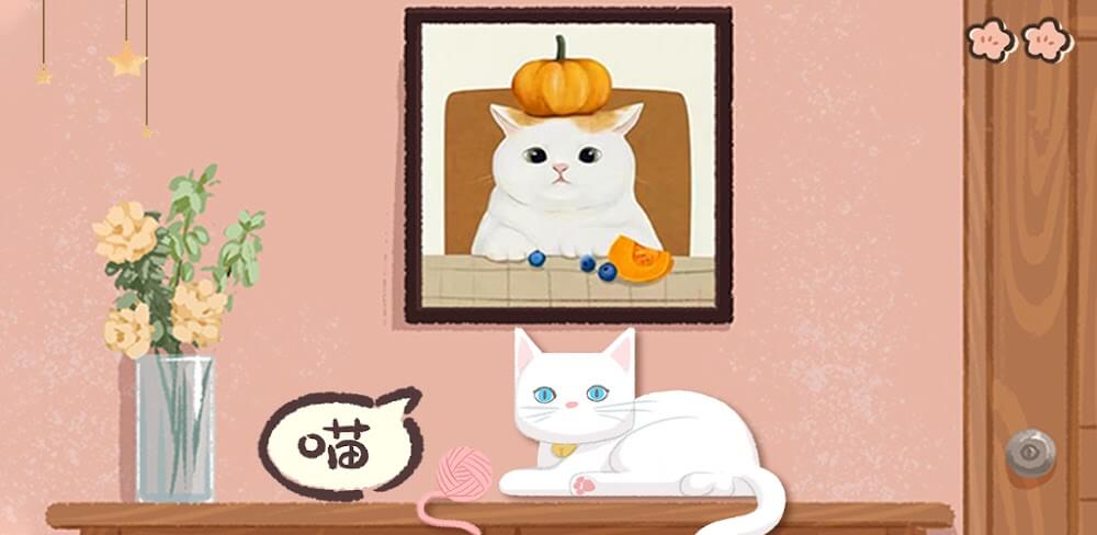 Storage Master v2.7 MOD APK (Storage Games)