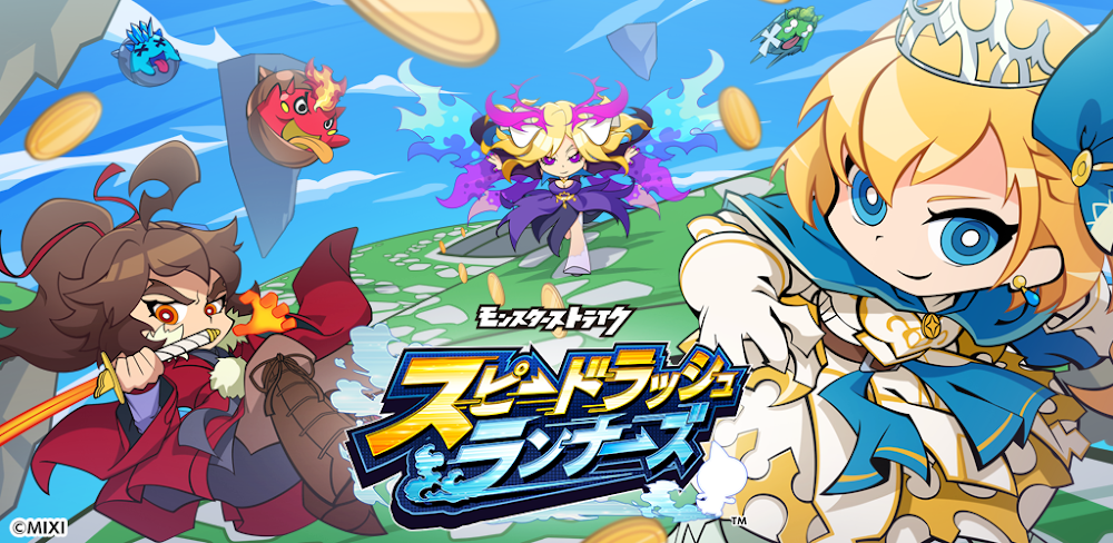 Speed Rush Runners v2.1.1 MOD APK Game Download