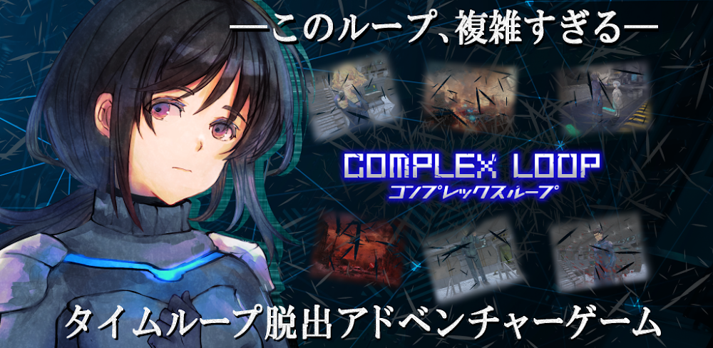 Complex Loop Escape Adventure v1.3.1 MOD APK (Unlimited Tickets | Auto Win) Download