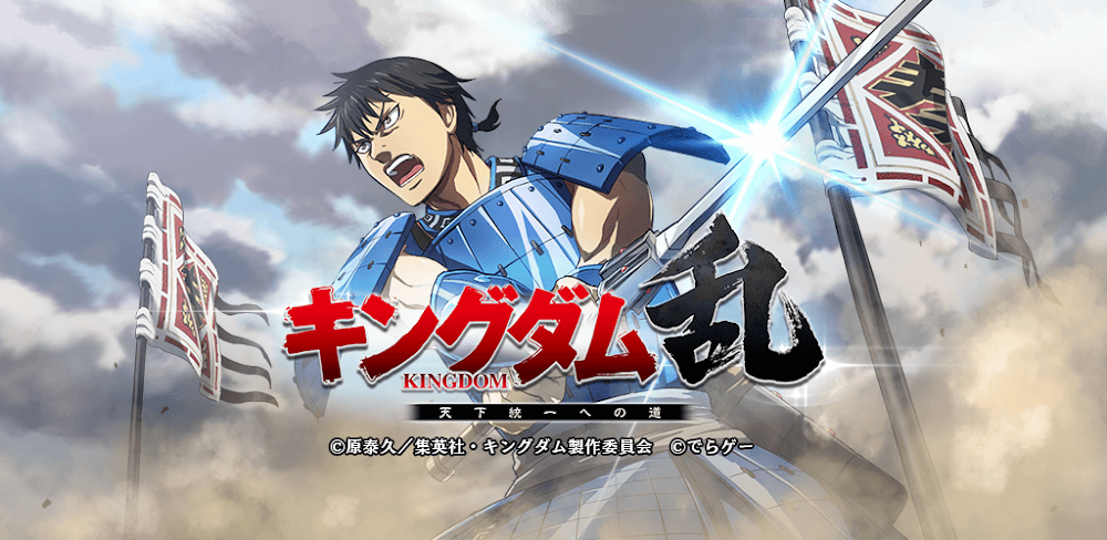 Kingdom Ran v8.0.0 MOD APK Download (RTS Game)