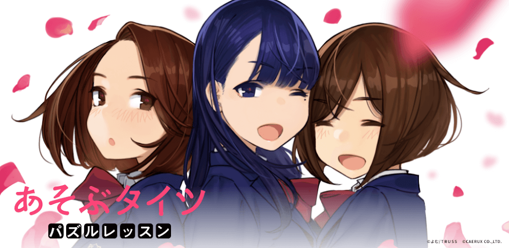 ASOBU TIGHTS v1.0.3 MOD APK Game Download