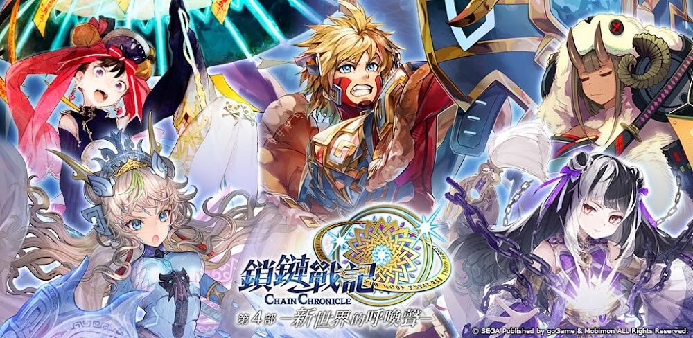 ChainChronicle v5.0.2 MOD APK Game Download
