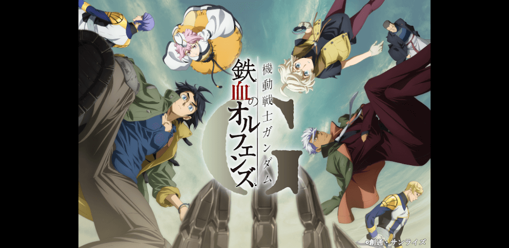Gundam Iron Blooded Orphans v2.0.2 MOD APK Download