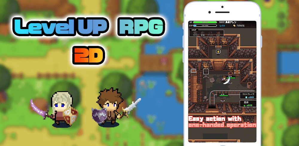 LevelUp RPG 2D v2.0.5 MOD APK 2D Game