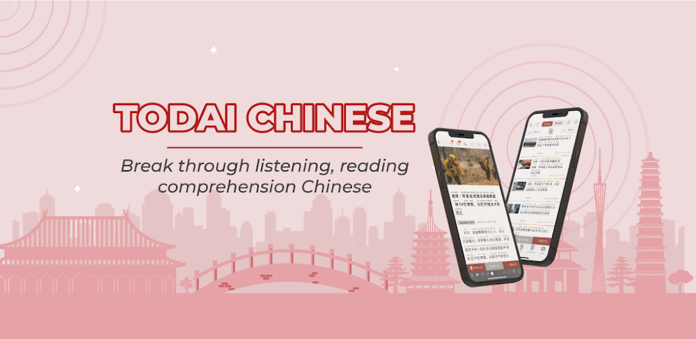 Todai Chinese v1.8.7 MOD APK Download (Utilities)