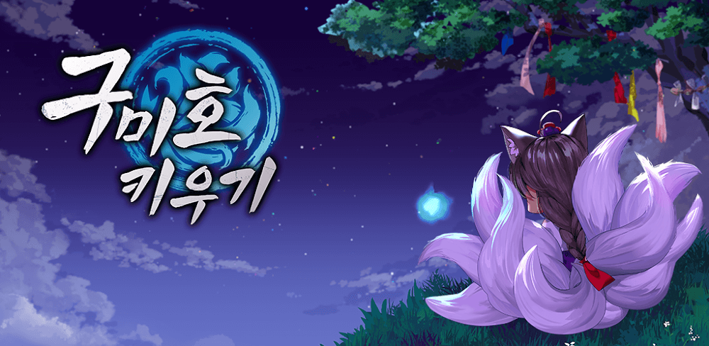 Raising Gumiho: Idle v1.44.03 MOD APK Game Download