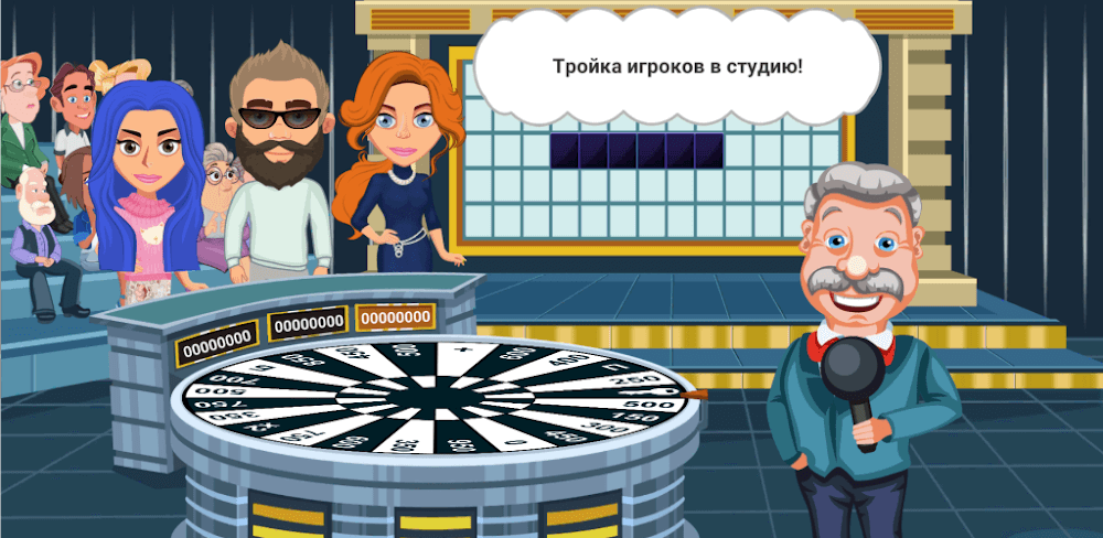 Вращайте барабан 6.4.6 MOD APK Download Game