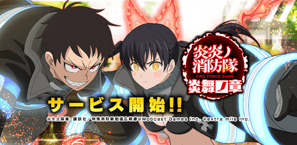 Fire Force: Enbu no Sho v1.6.5 MOD APK Game Download