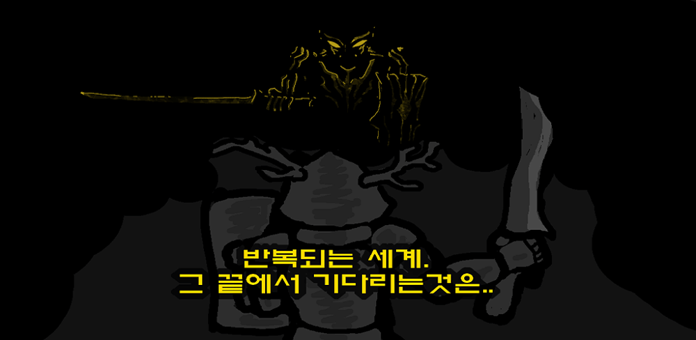 NographicRPG v2.13.4 MOD APK Game Download