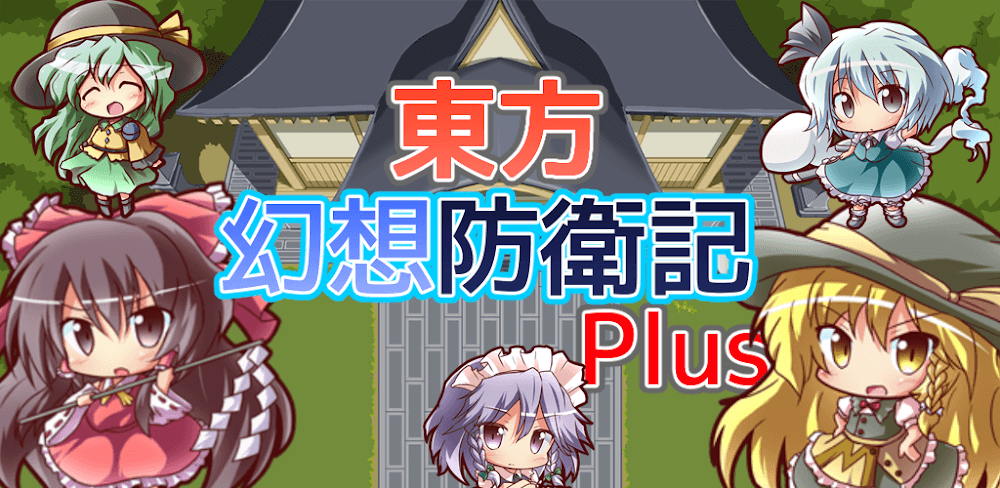 Touhou Idle Game v1.5.2 MOD APK Game Download