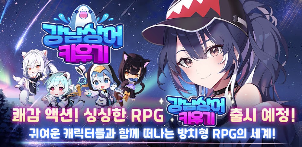SHARK GIRLS IDLE RPG v2.6.1 MOD APK Download