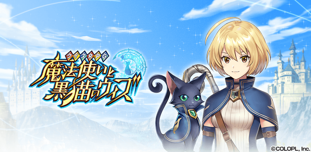 Quiz RPG: World of Mystic Wiz 5.9.4 MOD APK Game Download