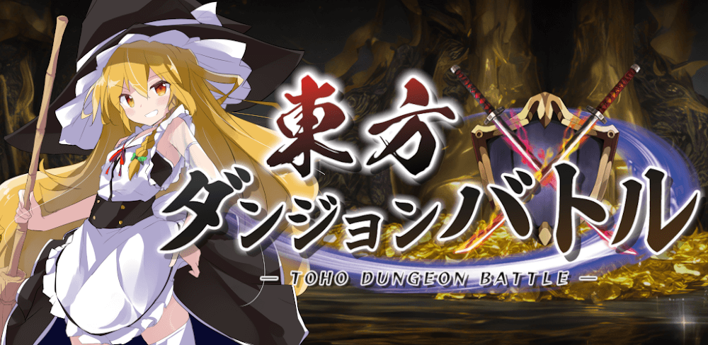 Touhou Dungeon Battle v1.6.2 MOD APK Game Download