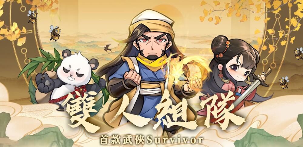 Rampage Little Shrimp v1.39 MOD APK Game (Damage, Defense Multiplier, God Mode)