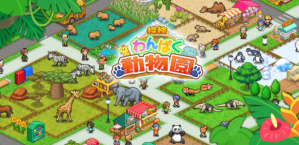 Explore Naughty Zoo v1.2.7 MOD APK Unlimited Cash Download
