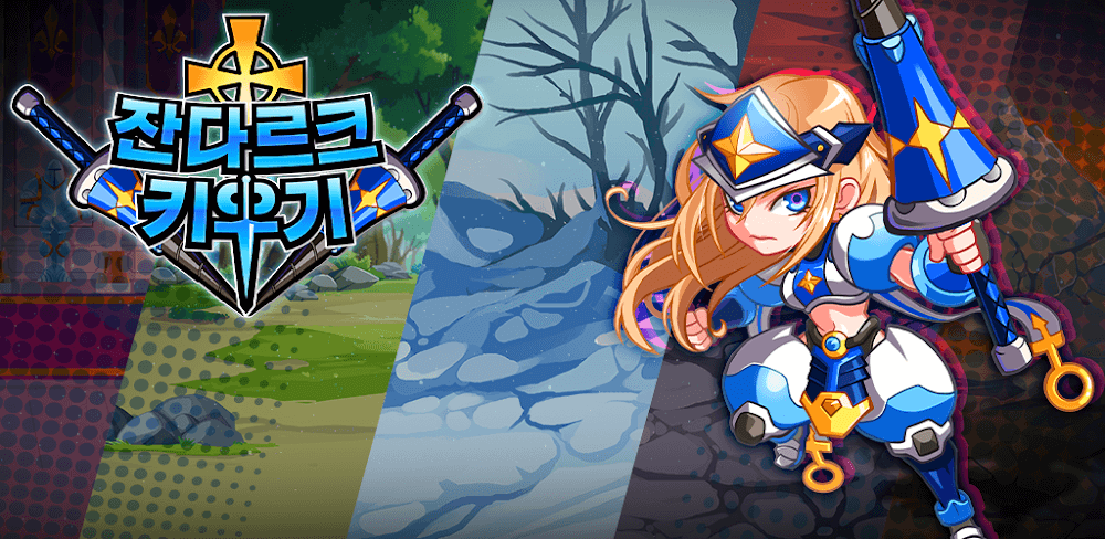 Raising Joan Of Arc v1.8.0 MOD APK Game Download