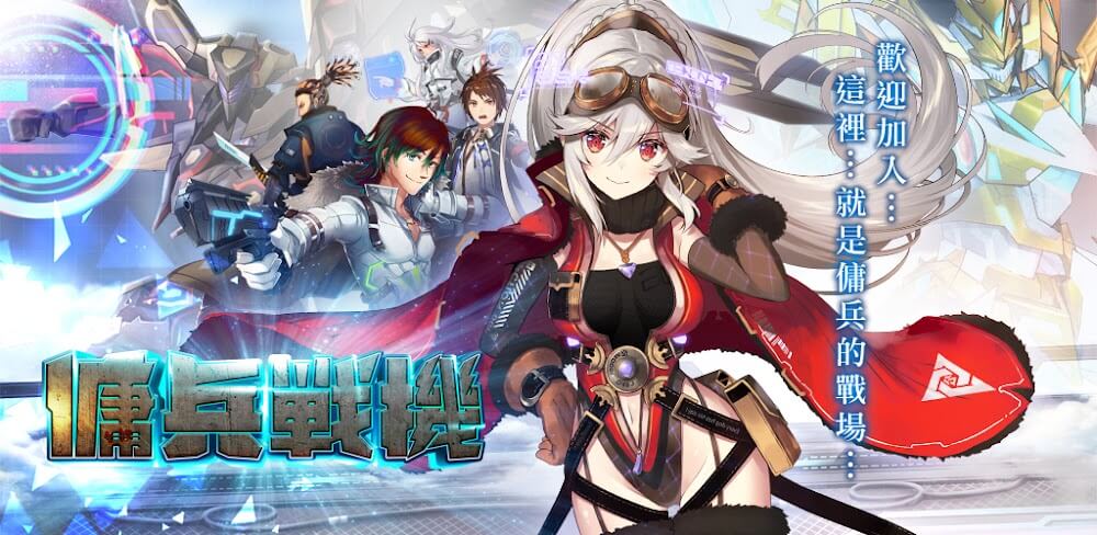 Mercenary Fighter MOD APK v1.1.0 Download