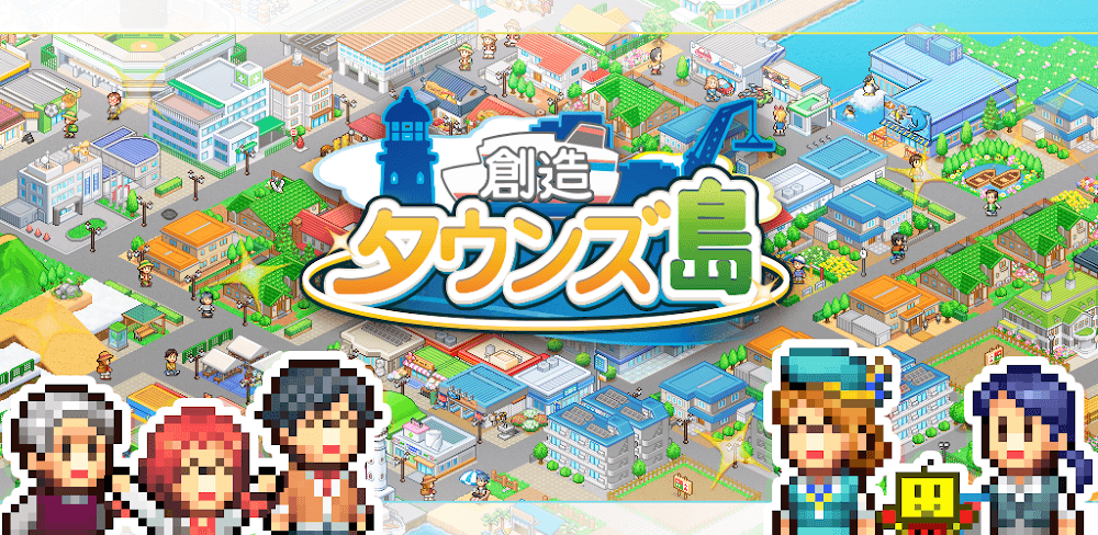 Dream Town Island v1.5.0 MOD APK Game Download