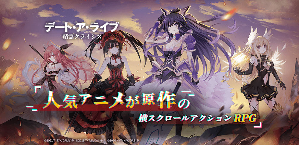 Date A Live Spirit Crisis v1.27 MOD APK Download