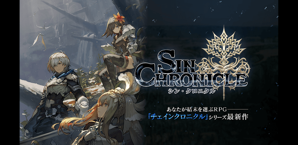 Sin Chronicle v1.11.0 MOD APK (MOD, Unlimited Player Actions, Role-Playing Game) Download