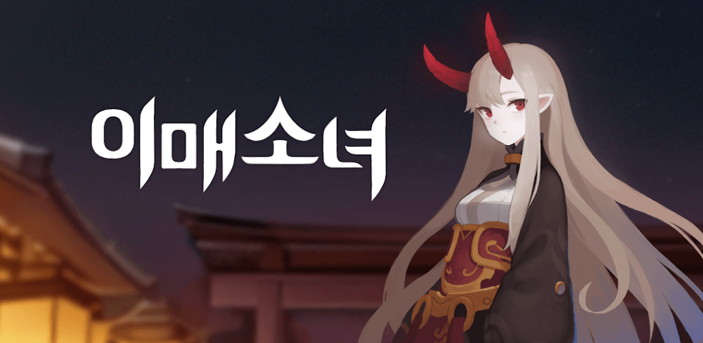 Guardian Girl v2.8 MOD APK Download (Damage & Defense Multiplier, God Mode)