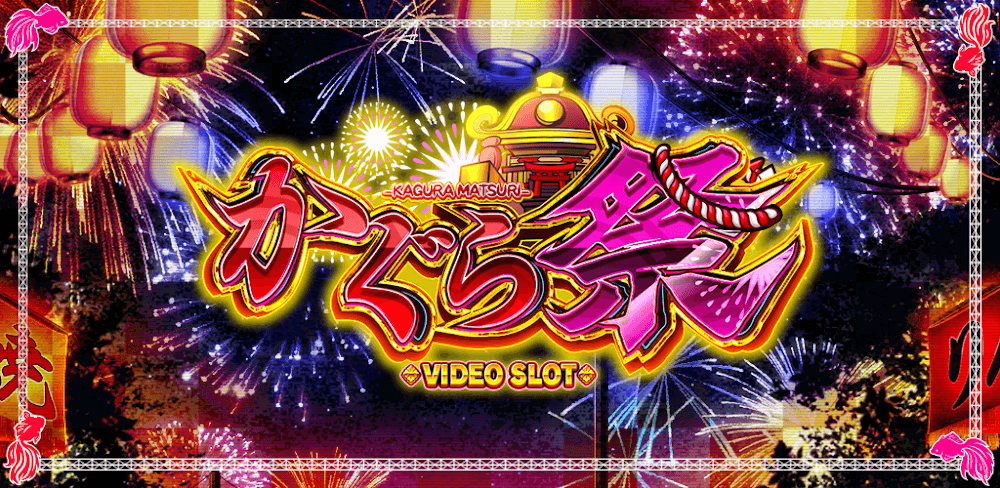 Kagura Matsuri Video Slot v1.3.2 MOD APK Game Download