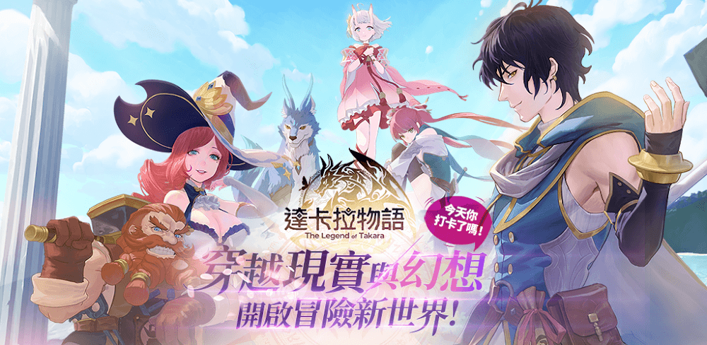 The Legend of Takara v1.1.1 MOD APK Game Download