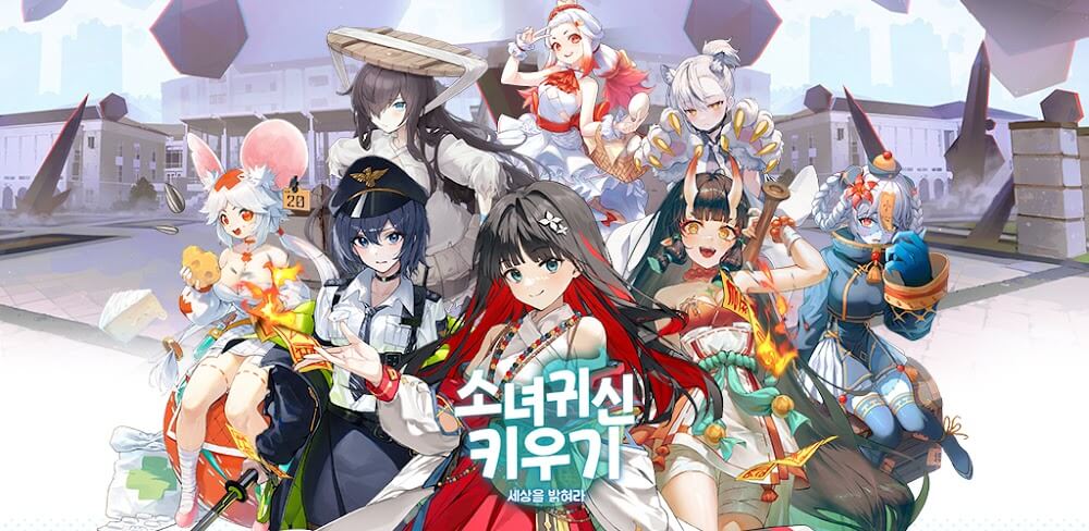 Idle Ghost Girl v1.02.012 MOD APK Game (Menu, Money, God Mode) Download