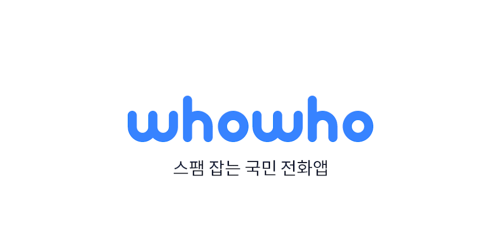 WhoWho v4.23.0 MOD APK Download (Utilities)