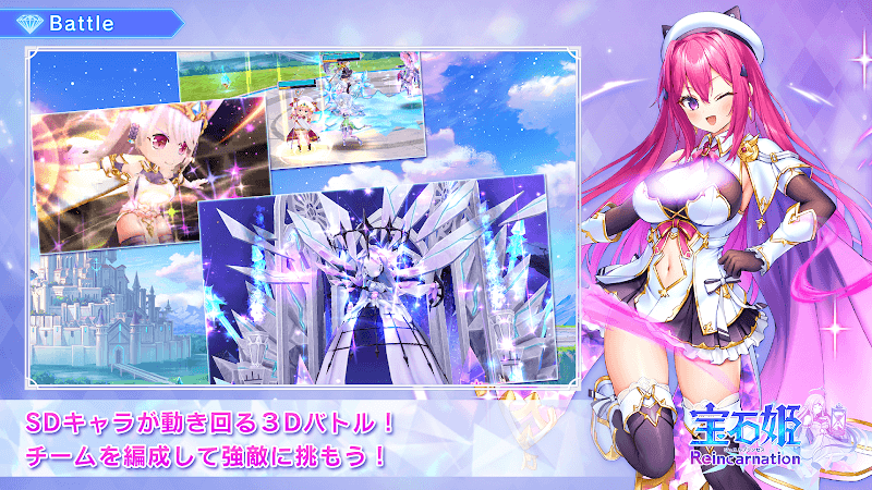 宝石姫 Reincarnation v5.9.0 MOD APK Download