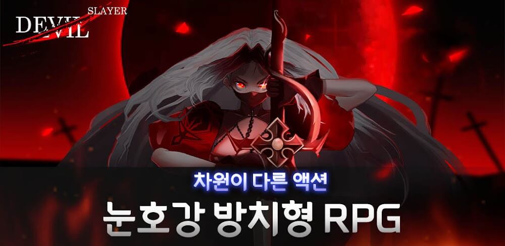 Devil Slayer Idle RPG v2.6300 MOD APK Download