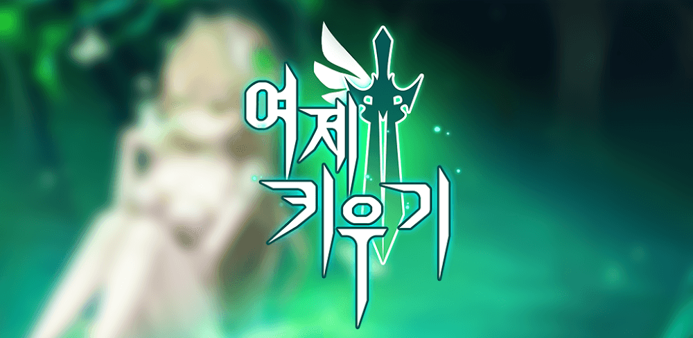 Raising Empresses v1.3.0 MOD APK Download