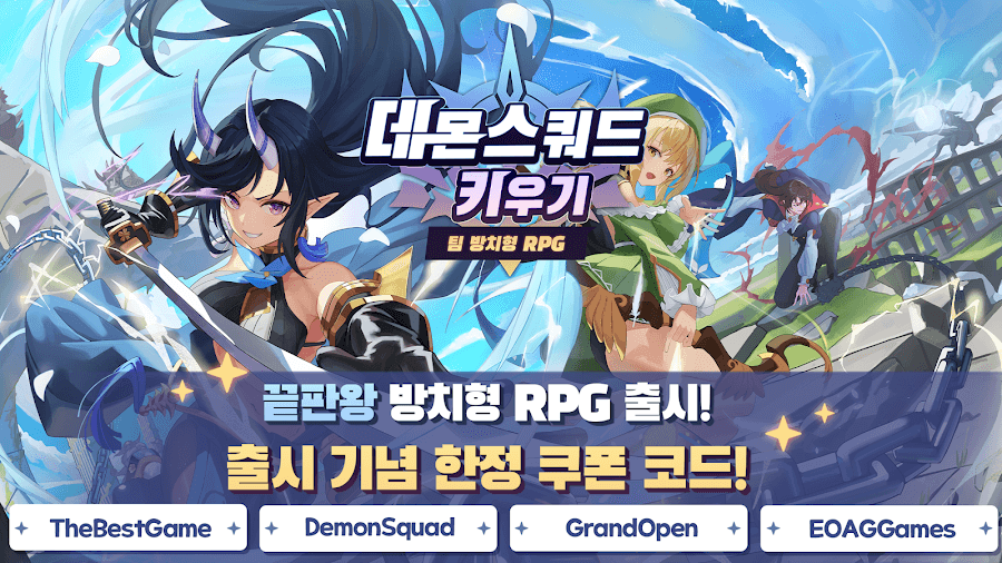 Demon Squad v1.57 MOD APK Game Download
